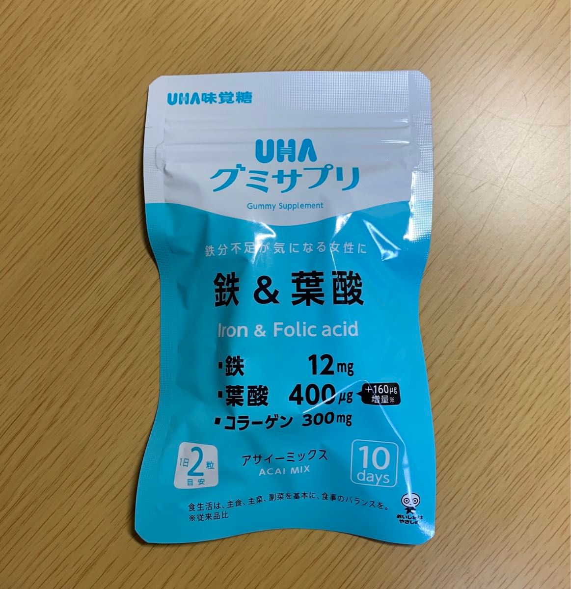 UHA味覚糖 グミサプリ 鉄&葉酸　100粒(50日分・1パック10日分×5）【24時間以内発送】