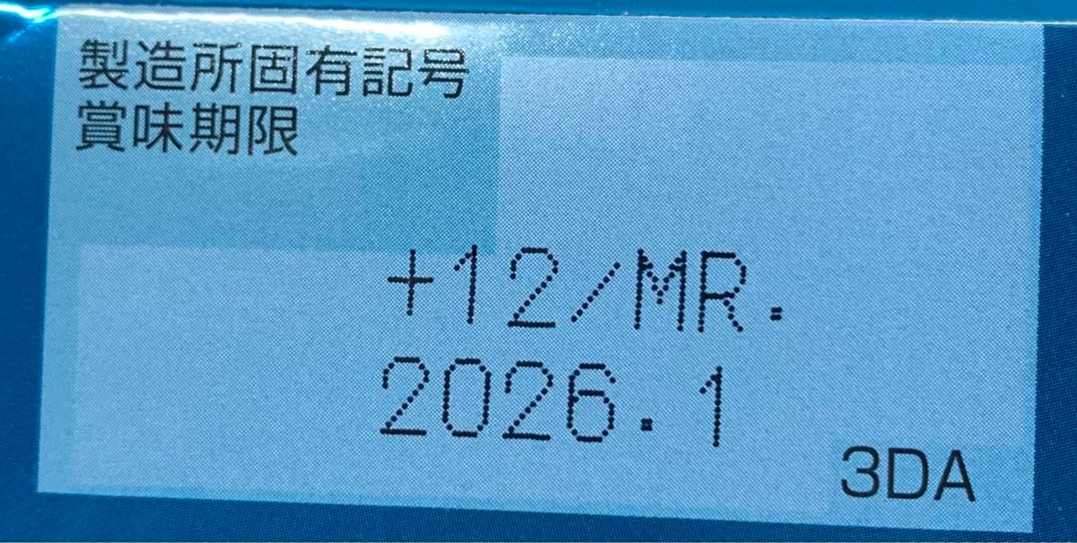 コストコ　UHA味覚糖 グミサプリ 鉄&葉酸　220粒(110日分・1パック10日分）【24時間以内発送】