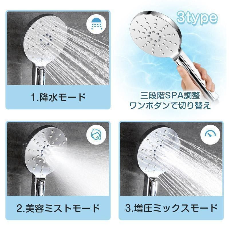シャワーヘッド マイクロナノバブル 節水 美容 ウルトラファインバブル