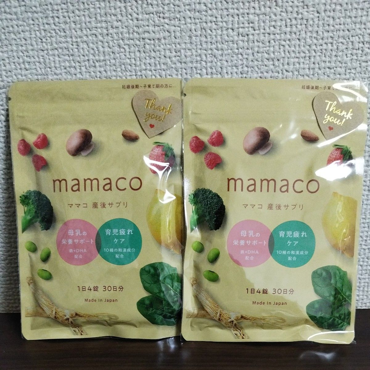 mamaco 産後サプリ 120粒 2袋