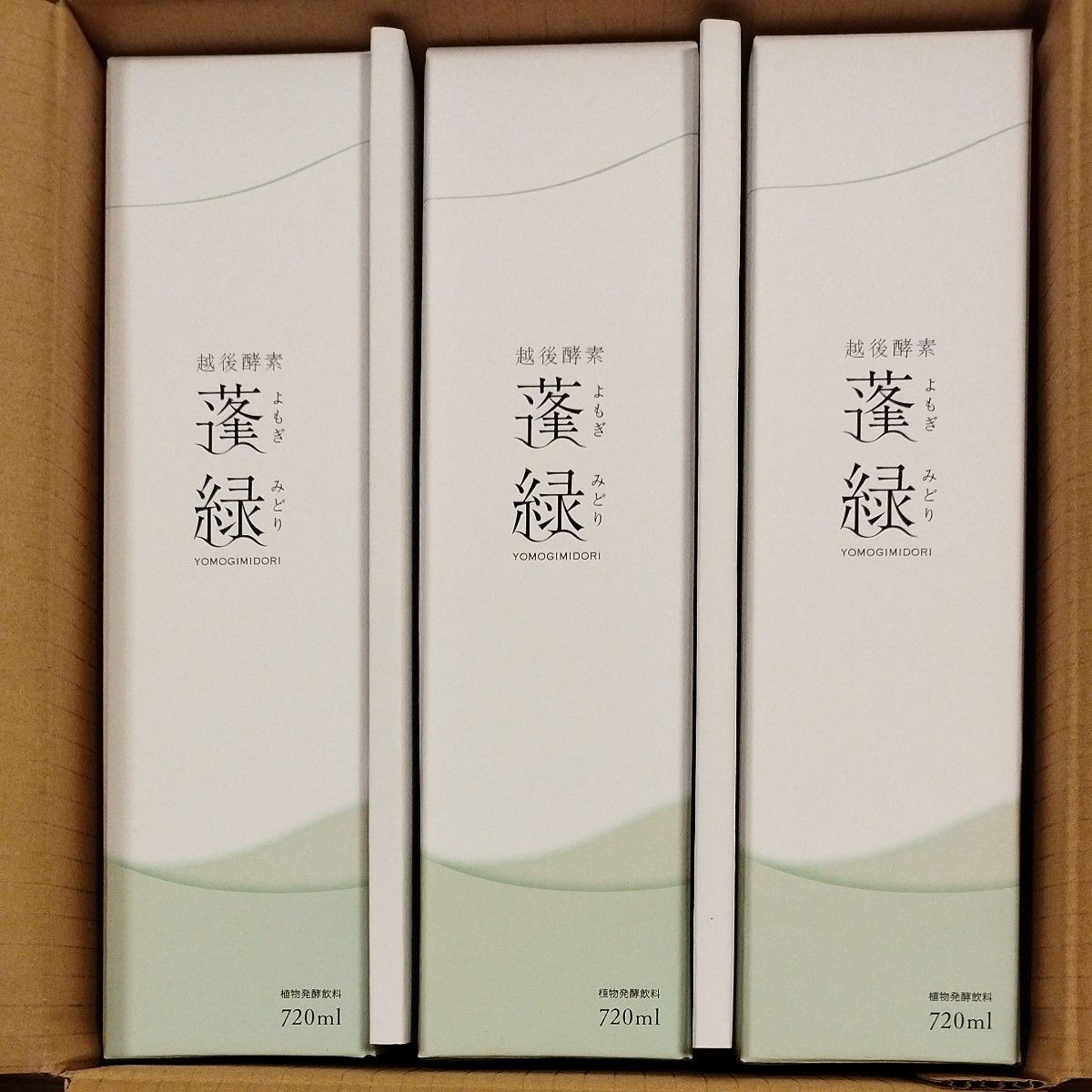 高島屋 蓬緑 3本セット 酵素ドリンク|Yahoo!フリマ(旧PayPay 高島屋 蓬緑 3本セット 酵素ドリンク|Yahoo!フリマ(旧PayPay