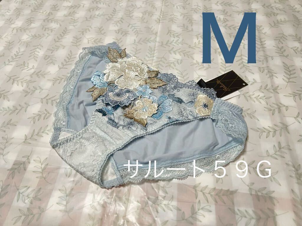 サルート M ショーツ 【フォークロア】 SX ワコール 59G 店舗限定の画像1