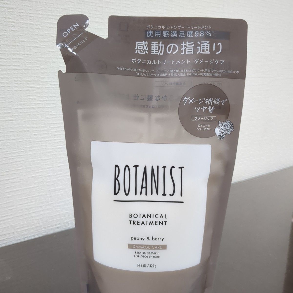 ※BOTANIST  ボタニカル  シャンプー & トリートメント 詰め替え  ダメージケア ２個セット※