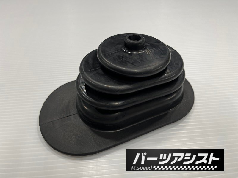 ハコスカ GT-R シフトフロアブーツ KPGC10 PGC10 GC10 KGC10 シフトブーツ フロアブーツ シフト boots 旧車 L型 S20 L28 ケンメリ S30Z_画像1