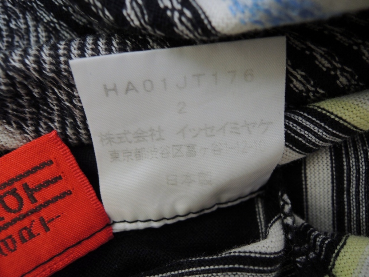 HaaT ISSEY MIYAKE ハート イッセイミヤケ デザインワンピース 2 HA01JT176 綿100% 日本製 PLEATS PLEASE プリーツプリーズの画像6