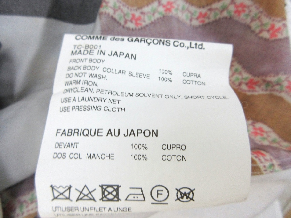 tricot COMME des GARCONS トリココムデギャルソン 長袖パッチワークシャツ S TC-B001 AD2018 キュプラ100% 日本製の画像8