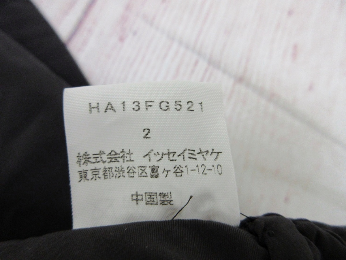 HaaT ISSEY MIYAKE ハート イッセイミヤケ 中綿スカート 2 HA13FG521 ナイロン95% ポリエステル5% PLEATS PLEASE プリーツプリーズの画像6