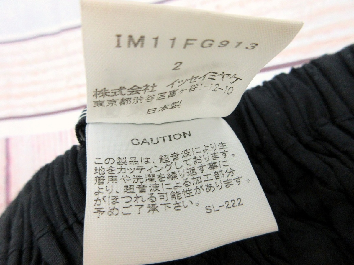 ISSEY MIYAKE イッセイミヤケ デザインスカート 2 IM11FG913 ブラック ポリエステル100% PLEATS PLEASE プリーツプリーズ_画像5