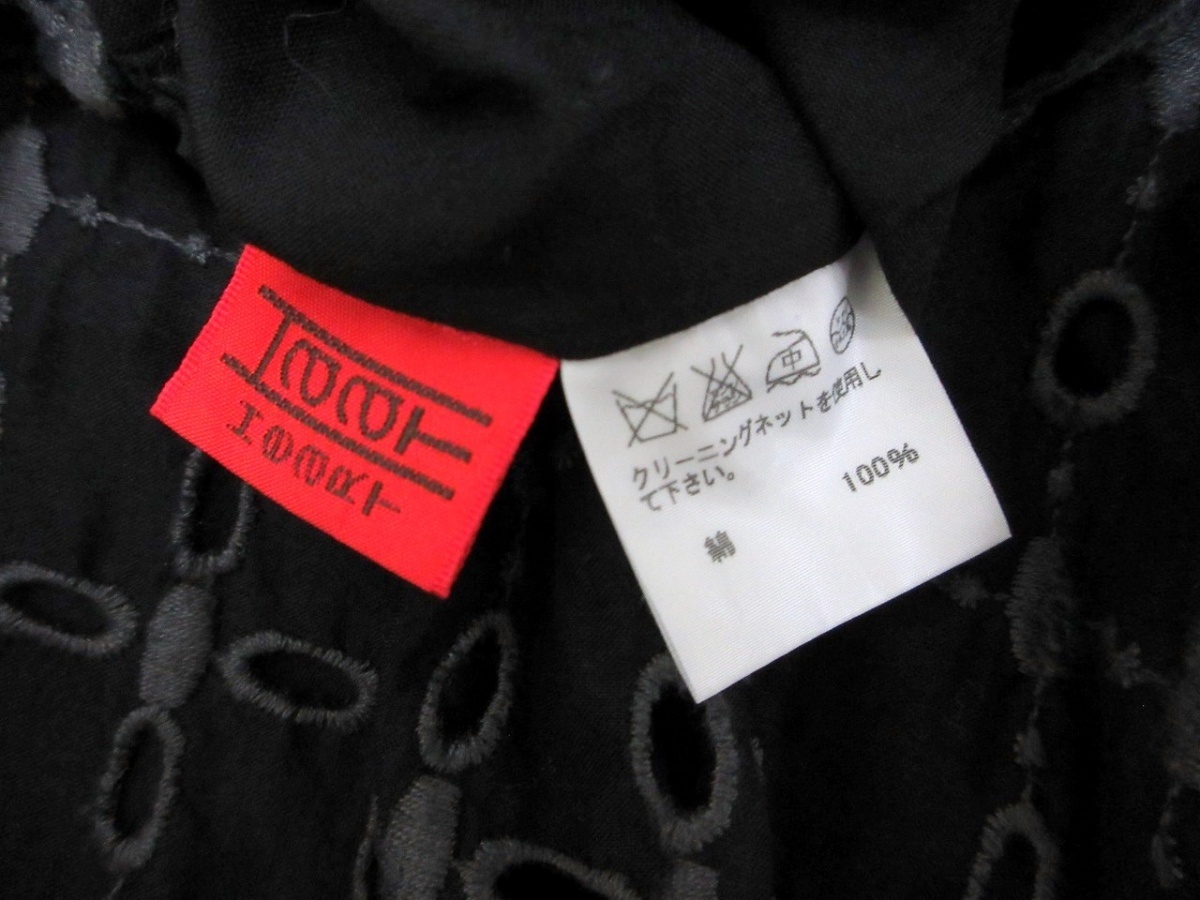 HaaT ISSEY MIYAKE ハート イッセイミヤケ チュニック 2 HA31FT543 ブラック 綿100% PLEATS PLEASE プリーツプリーズ_画像4