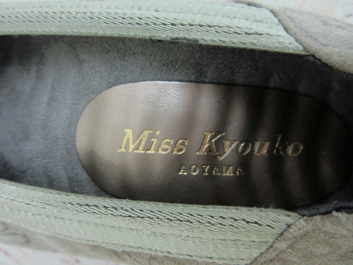Miss Kyouko ミスキョウコ シューズ 24.0 EEEE グレー Made in Japan_画像8
