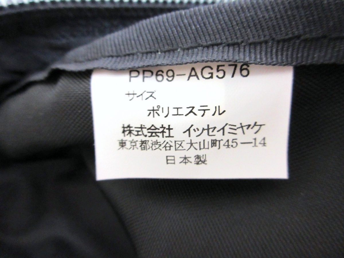 PLEATS PLEASE プリーツプリーズ バッグ PP69-AG576 ポリエステル 日本製 ISSEY MIYAKE イッセイミヤケの画像5