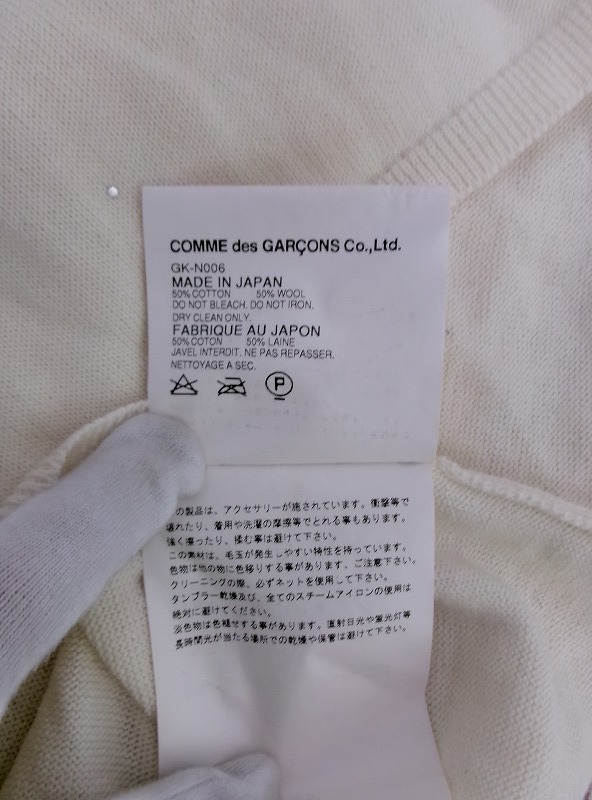 COMME des GARCONS コムデギャルソン ラインストーン七分袖ニット オフ 綿50% 毛50% S GK-N006 AD2012_画像8