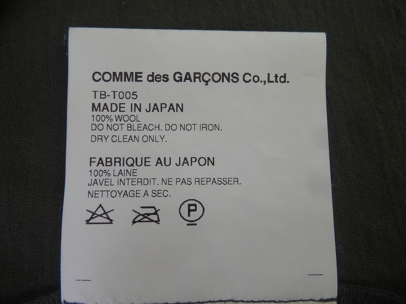 tricot COMME des GARCONS トリココムデギャルソン 半袖ドットカットソー カーキ 毛100% Tシャツ TB-T005 AD2008の画像9