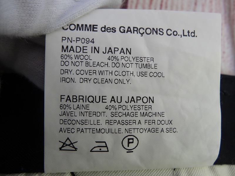 COMME des GARCONS HOMME PLUS コムデギャルソン オム プリュス パンツ ブラック 毛60% ポリエステル40% XS PN-P094 AD2014の画像7