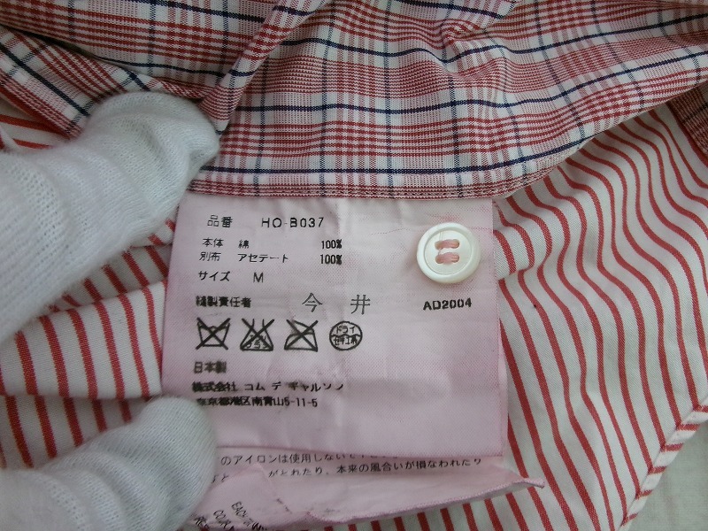 COMME des GARCONS HOMME コムデギャルソン オム 半袖チェック切り替えシャツ ピンク 綿100% M HO-B037 AD2004の画像7