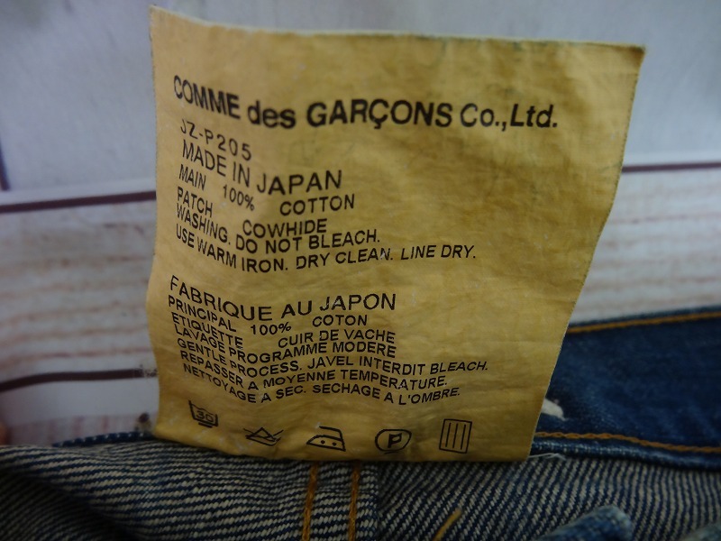 JUNYA WATANABE denim COMME des GARCONS ジュンヤワタナベ デニム コムデギャルソン ジーンズ インディコ 綿100% S JZ-P205 AD2008_画像8