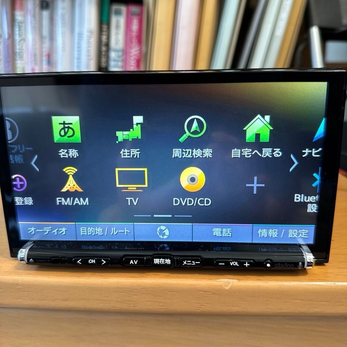クラリオン カーナビNX617 完動品　Smart Accessリンク7型 VGA 地上デジタルTV/DVD/SD AVナビ