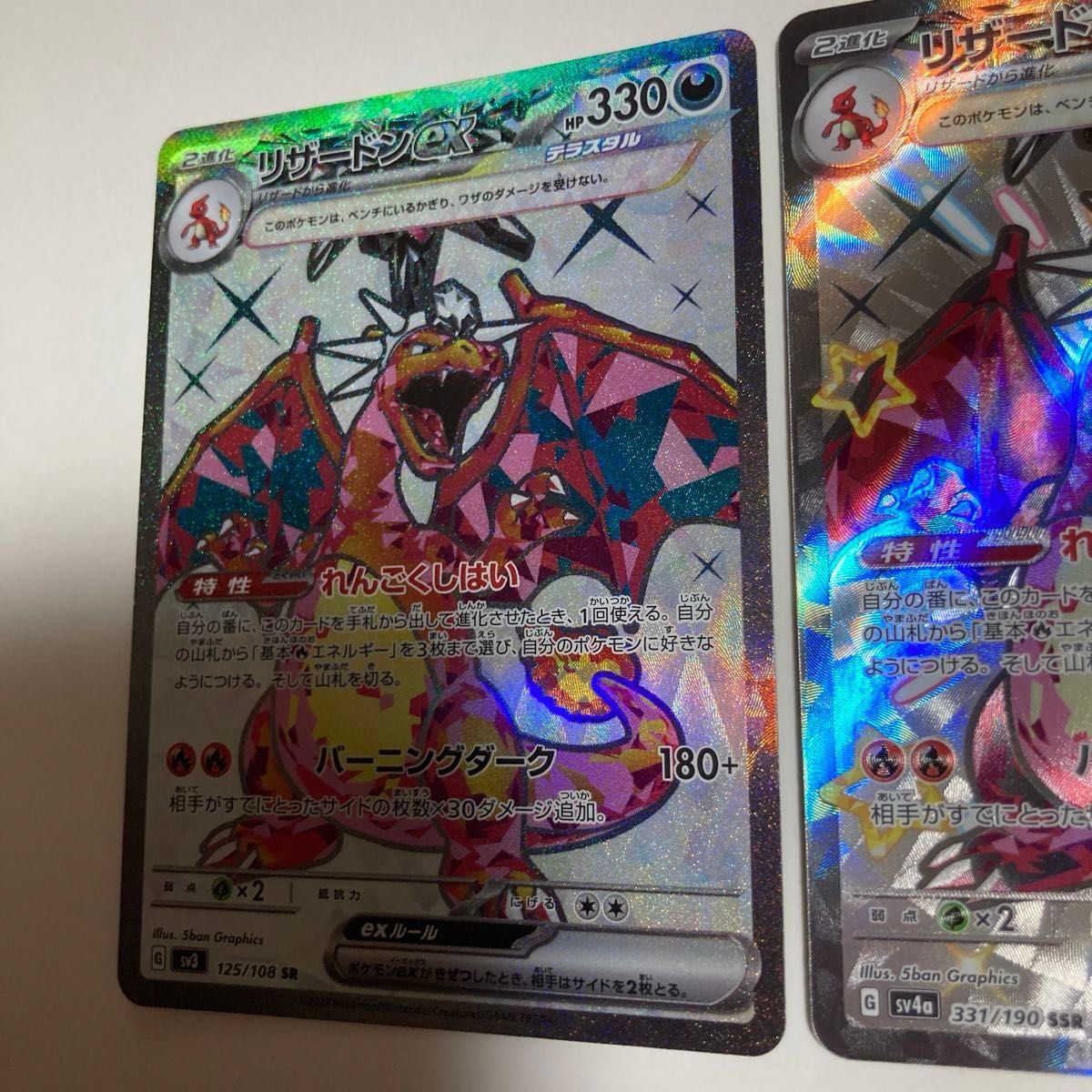 ポケモンカード リザードンex SR|Yahoo!フリマ(旧PayPayフリマ) ポケモンカード リザードンex SR|Yahoo!フリマ(旧PayPayフリマ)