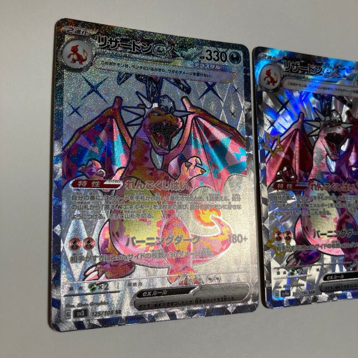 ポケモンカード リザードンex SR|Yahoo!フリマ(旧PayPayフリマ) ポケモンカード リザードンex SR|Yahoo!フリマ(旧PayPayフリマ)