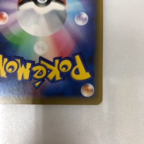 ｔ046805　ポケモンカード　ポッチャマ　052/049_画像10