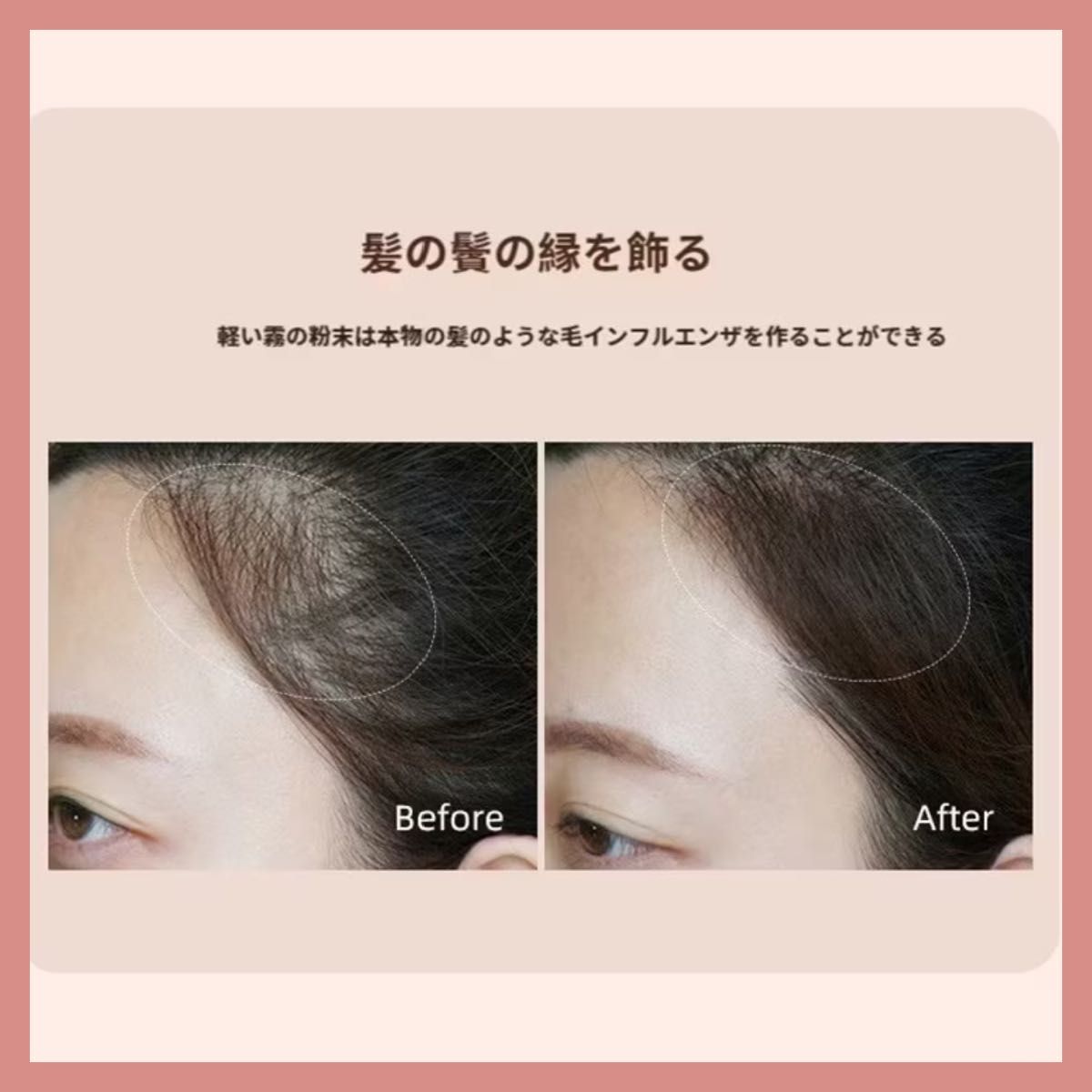 ブラウン ヘアシャドウ薄毛  白髪 薄毛隠し 生え際 隠し パウダー