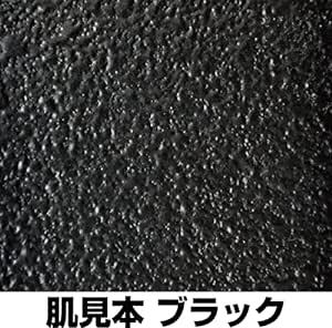 イチネンケミカルズ(Ichinen Chemicals) 車用 アンダーコート剤 チッピング ブラック 420ml NX83 凸凹_画像5