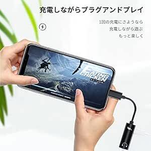 変換アダプタiPhoneライトニング急速充電器ヘッドホンジャック繋ぐケーブル2 in 1アイフォン同時3.5mmイヤホンLightの画像3