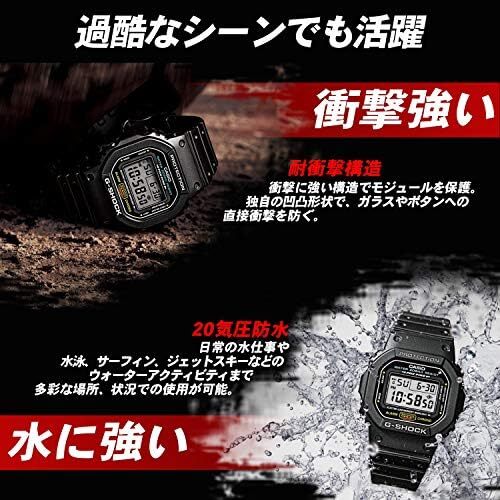 [カシオ] 腕時計 ジーショック 【国内正規品】 DW-5600E-1 メンズ ブラッ_画像4