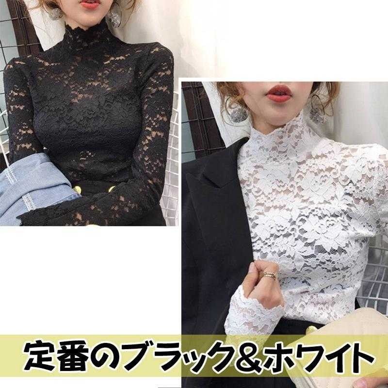 総レース ハイネック ブラウス L 花柄 シースルー モックネック ブラック