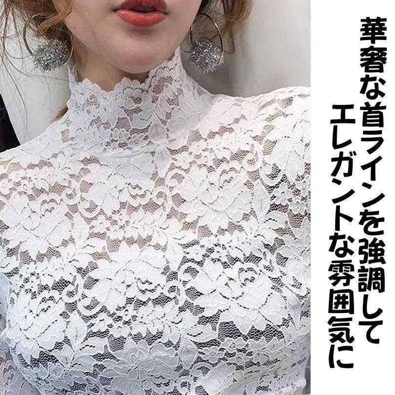 総レース ハイネック ブラウス XL 花柄 シースルー モックネック ブラック