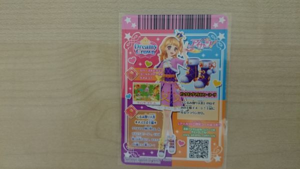 ヤフオク アイカツ 15 2弾 レア ピンクキングマウスファ ヤフオク アイカツ 15 2弾 レア ピンクキングマウスファ