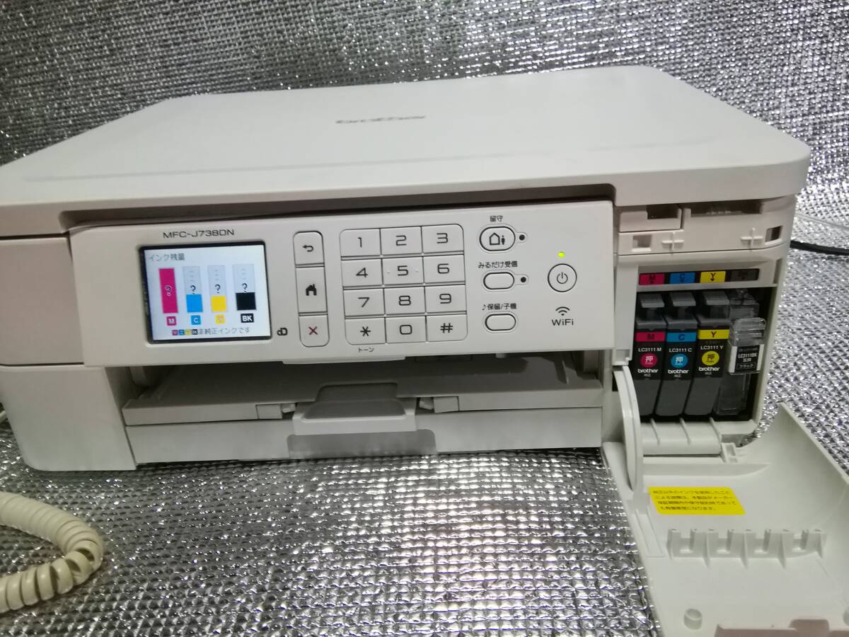 Brotherプリンター MFC-J738DN (Fax対応）動作品_画像3