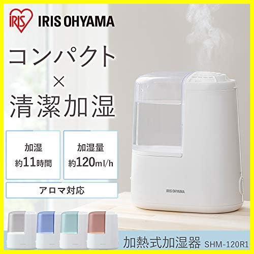 【先着順！残り１つ】 ★1)クリア_1)加湿量120ml★ アイリスオーヤマ 加湿器 小型 卓上 アロマ 1.3L ~3畳 スチーム式 ( 加熱式 ) 加湿量_画像2