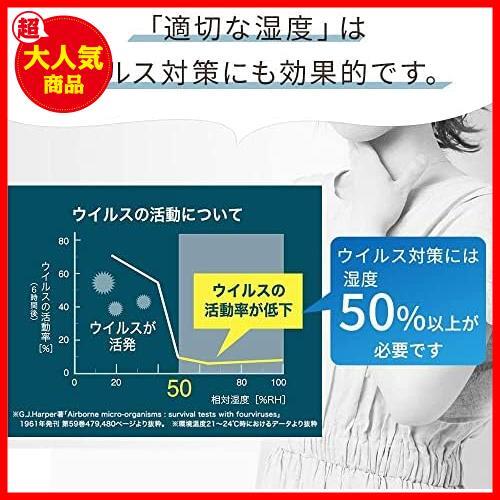 【先着順！残り１つ】 ★1)クリア_1)加湿量120ml★ アイリスオーヤマ 加湿器 小型 卓上 アロマ 1.3L ~3畳 スチーム式 ( 加熱式 ) 加湿量_画像4