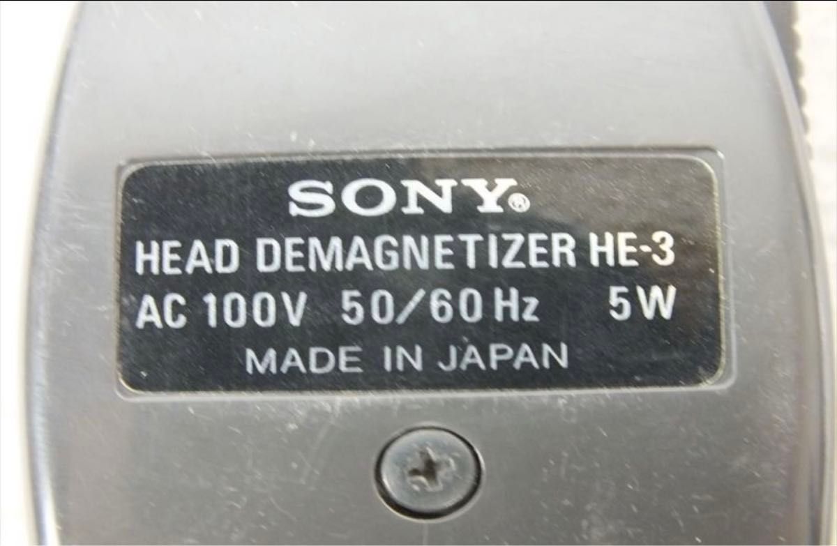 SONY HE-3 ヘッド消磁器 HEAD DEMAGNETIZER