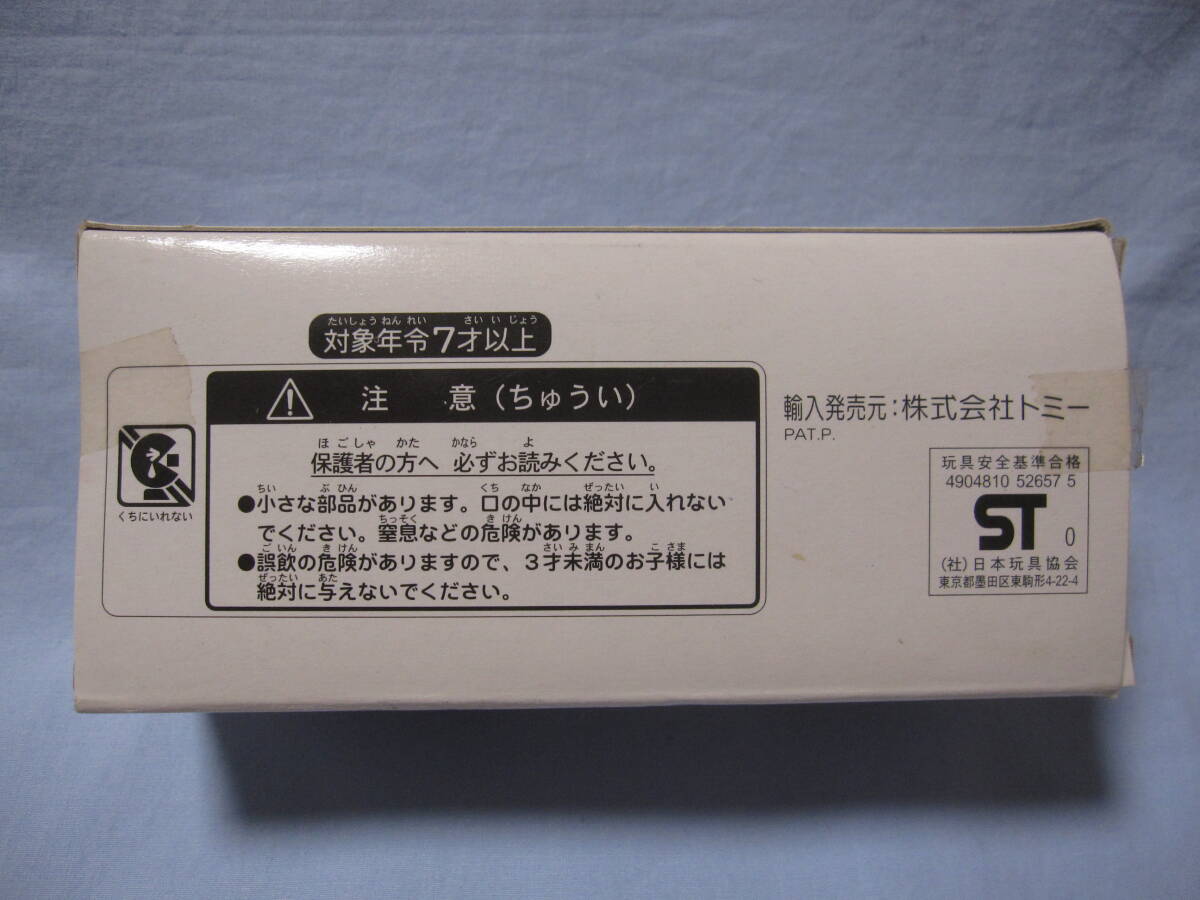 ☆＊★トミー★ポケモン モンコレ ピチュー＆ピカチュウ★未使用品★初期★劇場版2000年公開記念★全員サービス 特別限定★_画像3