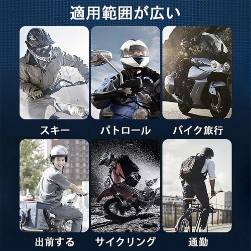 FIRE 技適認証取得済 日本語説明書 長時間利用可能 防塵 防水 イヤ ヘルメット インカム バイク BULL 300_画像7