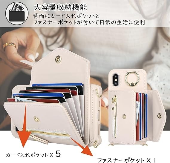 【Hamany】 iphone xs max ケース オシャレ ショルダー iphonexsmaxケース カード収納 大容量 ip_画像2