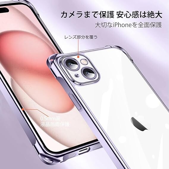 iPhone 15 Plus 用 ケース クリア ショルダー iPhone15plus スマホケース アイフォン15Plus カバ_画像4