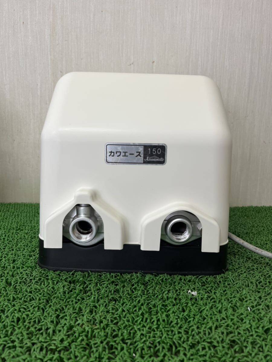 住まい■井戸ポンプ 川本、NF2-150S、ステンレス、インバーター、通電と回転OK★自動停止OKカワエース100V、50/60Hz。