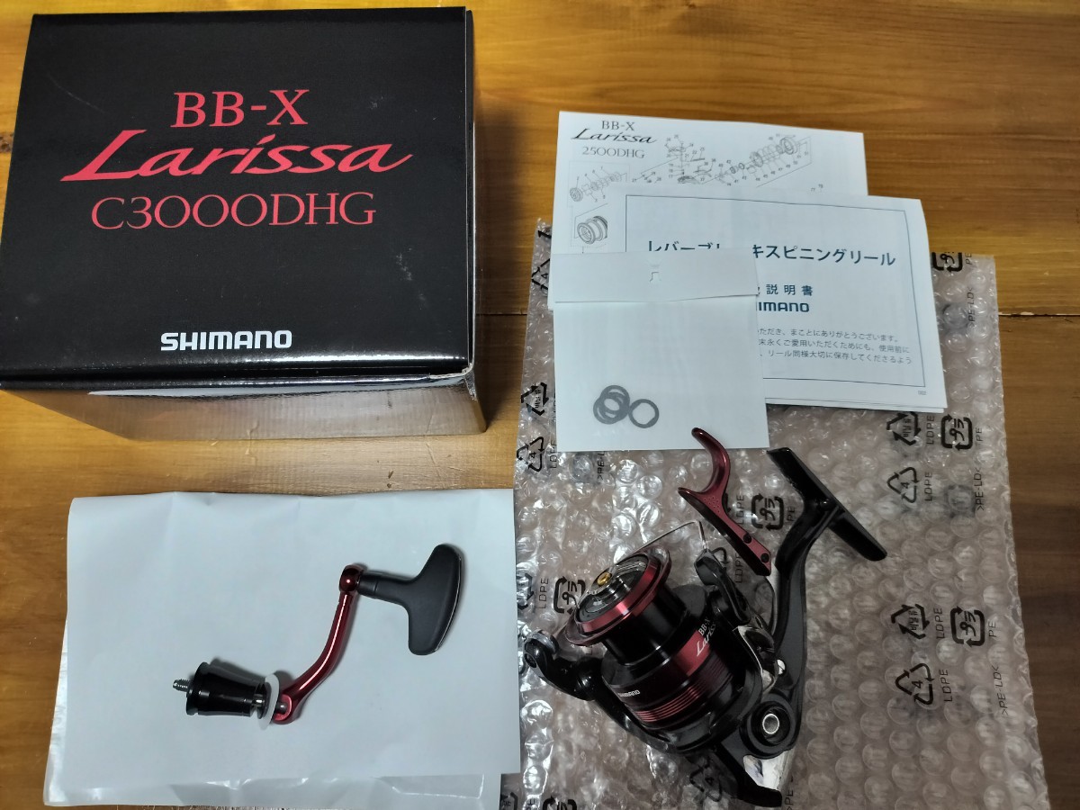 新品未使用【ヤエン音出し爆音改造】23BB-XラリッサC3000DHG 検）ハイパーフォース　デスピナ　アオリスタ_画像1