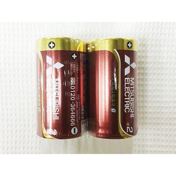 単2アルカリ乾電池 単二乾電池 三菱 日本製 LR14GD/2S/7649 100個（2個組ｘ50パック）/送料無料_画像1