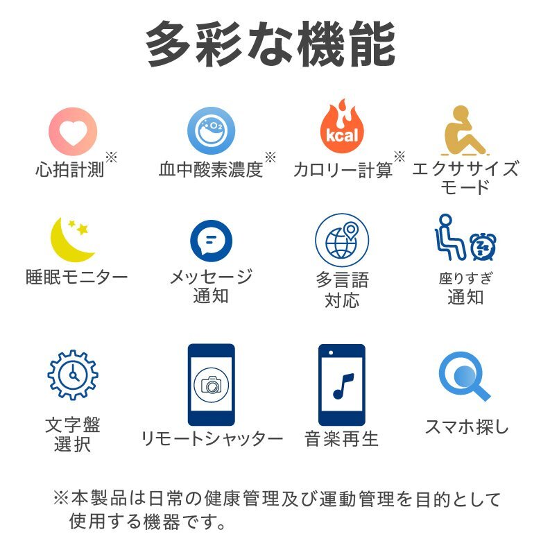 スマートウォッチ 腕時計 iPhone Android対応 グリーンハウス GH-SMWA-BK/0724/送料無料_画像8