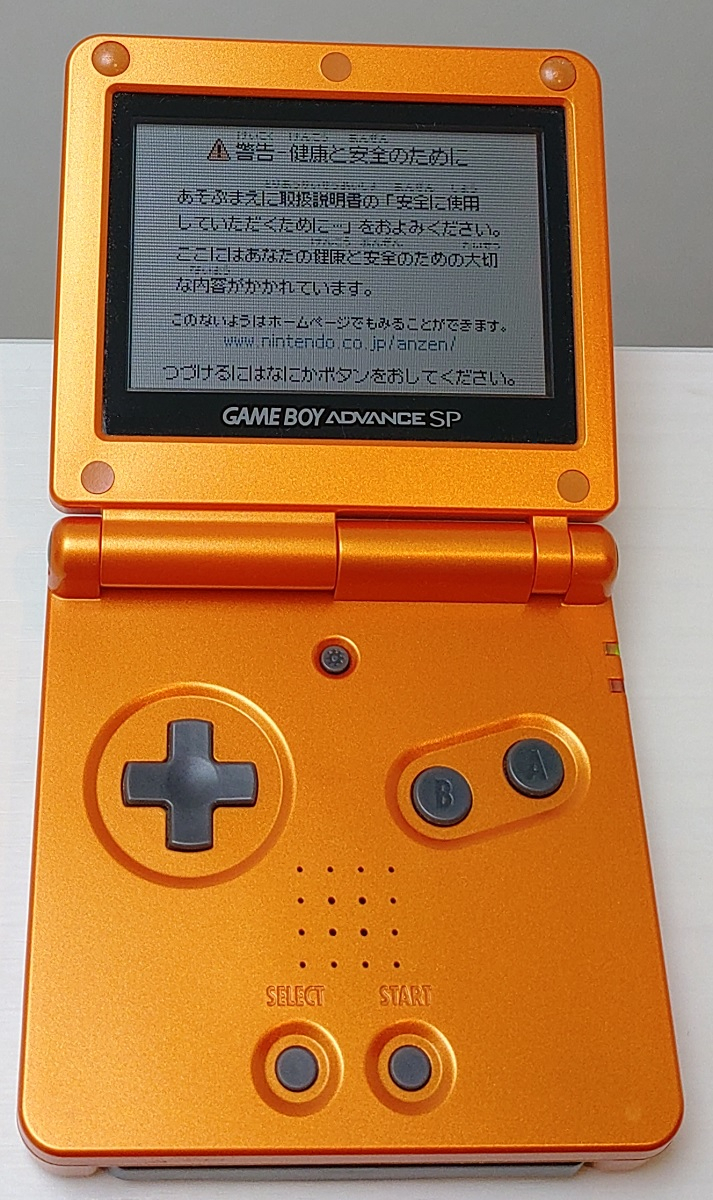 美品 / 動作品 Nintendo ゲームボーイアドバンスSP アチャモオレンジ ポケモンセンター AGS-001 ニンテンドー 希少品 レトロゲームの画像5