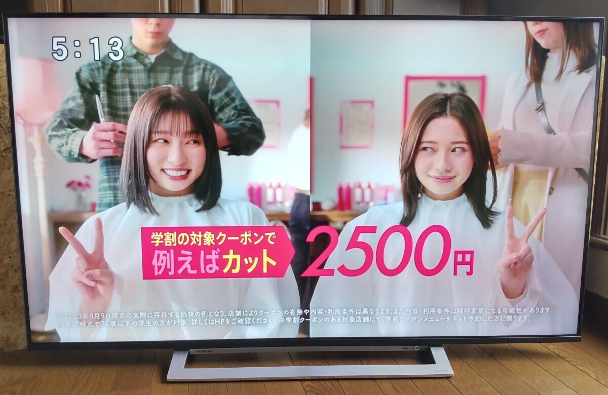 東芝 TOSHIBA 4K REGZA 55M540X 55型 液晶 テレビ 2020年製 3チューナー W録画 Netflix YouTube Hulu アマプラ リモコン一発【超美品αⅢ】_画像7