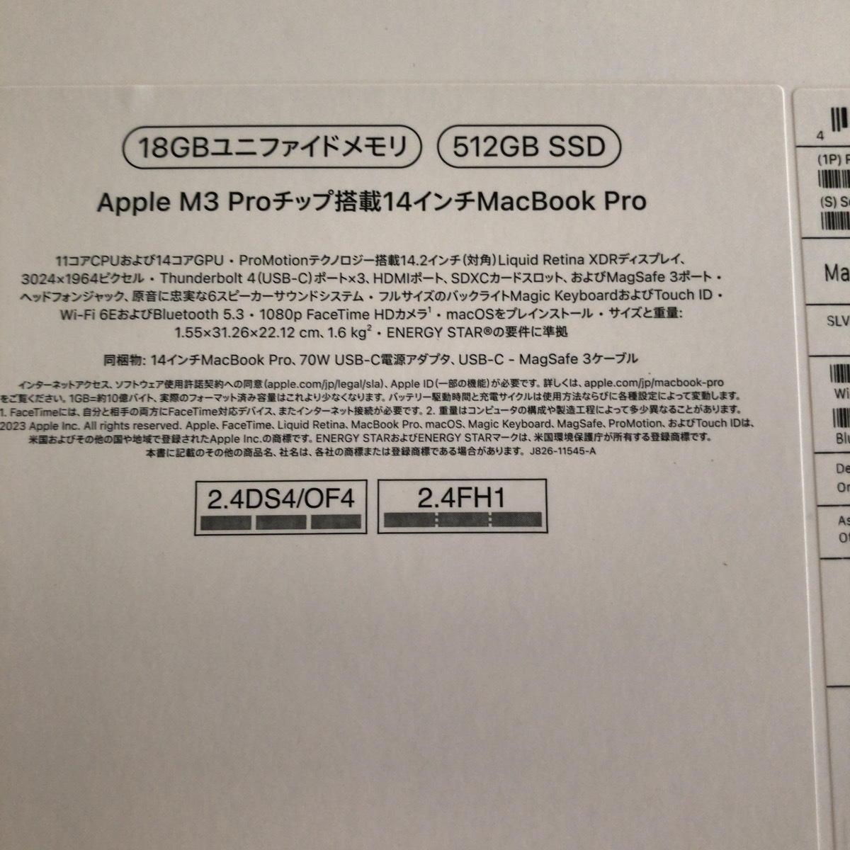新品 Apple MacBookPro 14インチ M3Proチップ 11コアCPU14コアGPU メモリ18GB SSD512GB シルバー 日本語JISキーボード_画像3