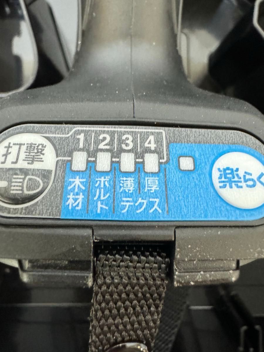 マキタマキタ　充電式インパクトドライバー 　TD173DRGXB　黒