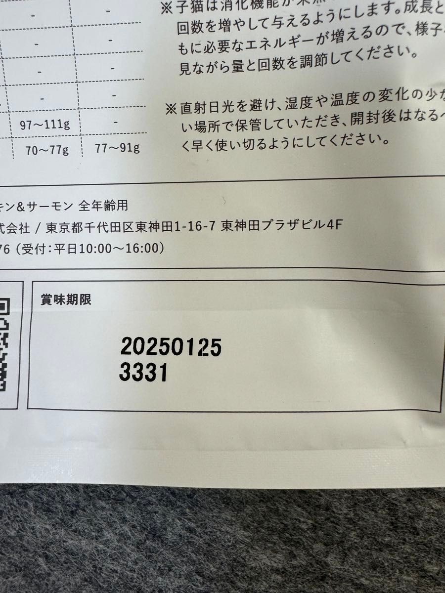 GRANDS 無添加 グレインフリー 全猫種・全年齢対応 プレミアムキャットフード チキン＆サーモン味 500g 5個セット