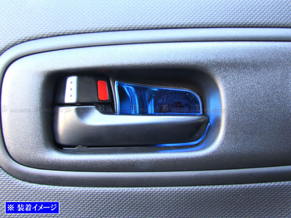 ワゴンRスマイル MX81S MX91S ステンレス インナー ドア ハンドル インパネ インテリア 内装 ブルー 2PC 青 INS－DHC－298_画像3