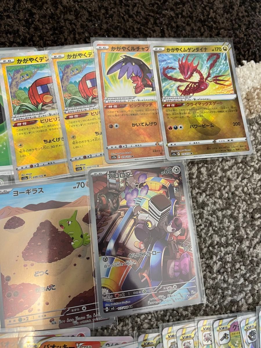 ポケモンカード まとめ売り AR SR RRR ポケカ セット かがやく ポケモンカード まとめ売り AR SR RRR ポケカ セット かがやく